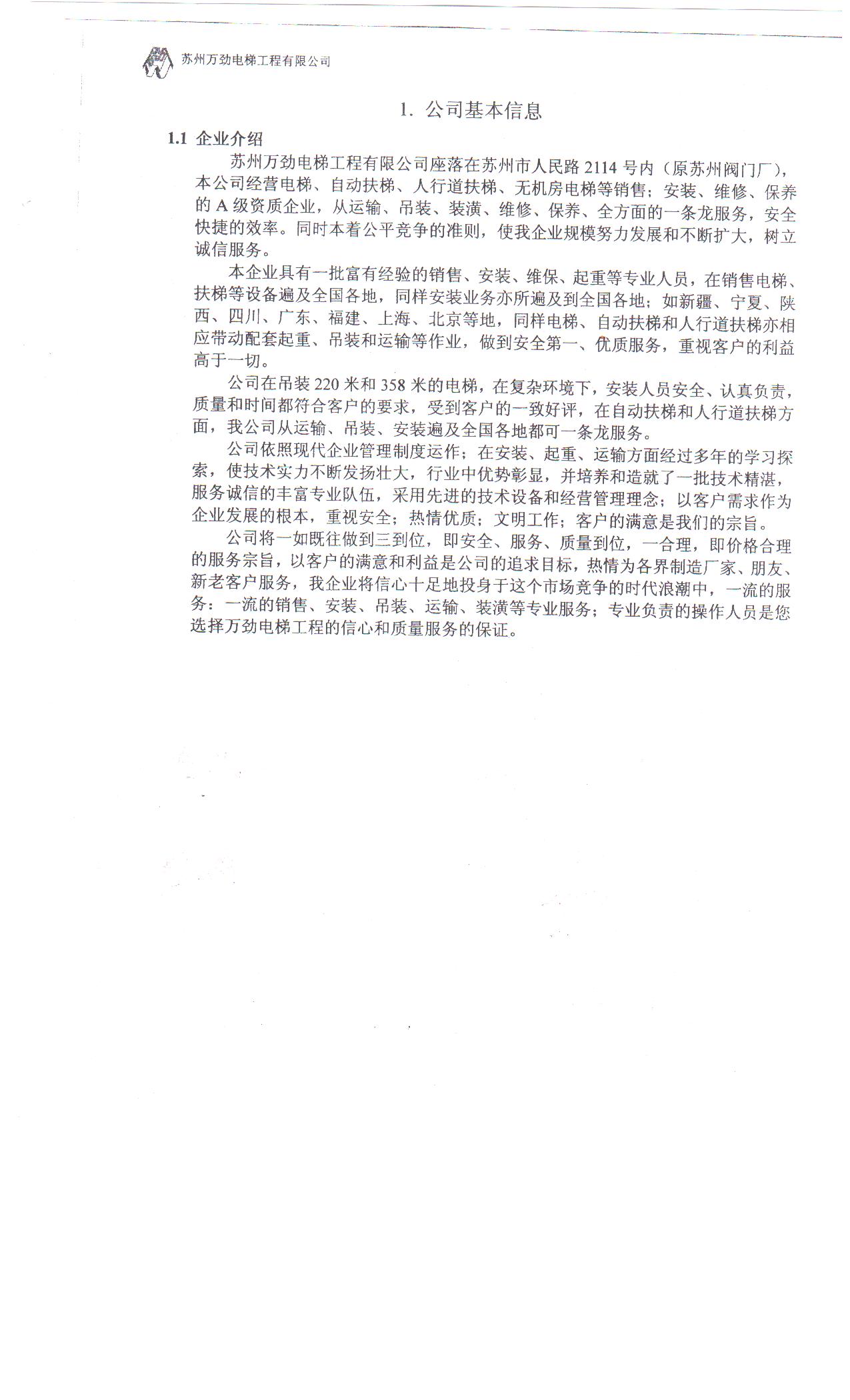 20150519115655_5488.jpg