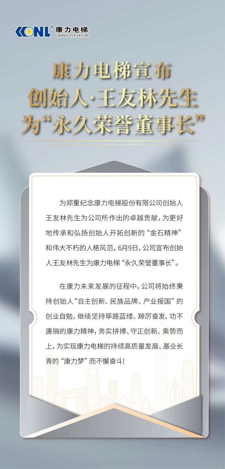 微信图片_20250609122217.jpg
